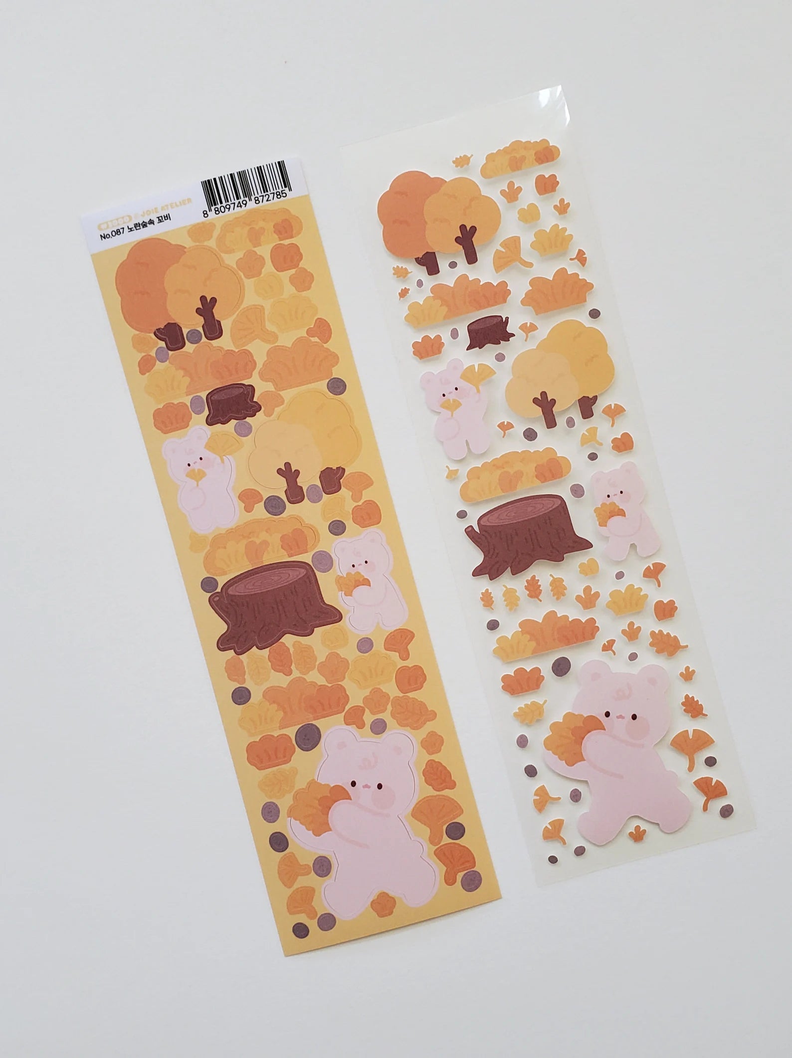 Joie Atelier - Yellow Forest Deco Sticker Sheet